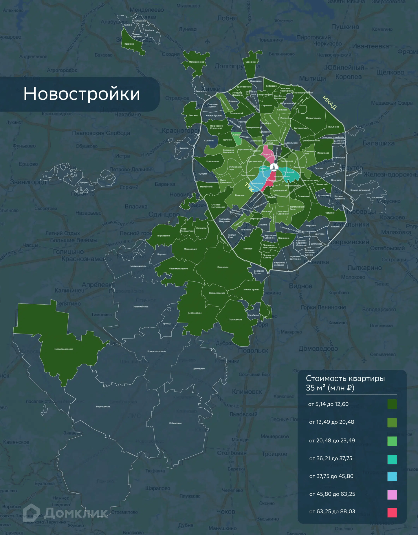 Карта цен на квартиры в Москве в октябре 2022 года: исследование Домклик
