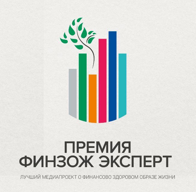 В России определят лучшие медиапроекты по финансовой грамотности