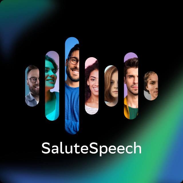 Сбер открыл публичный доступ к платформе синтеза и распознавания речи SaluteSpeech для реализации некоммерческих проектов