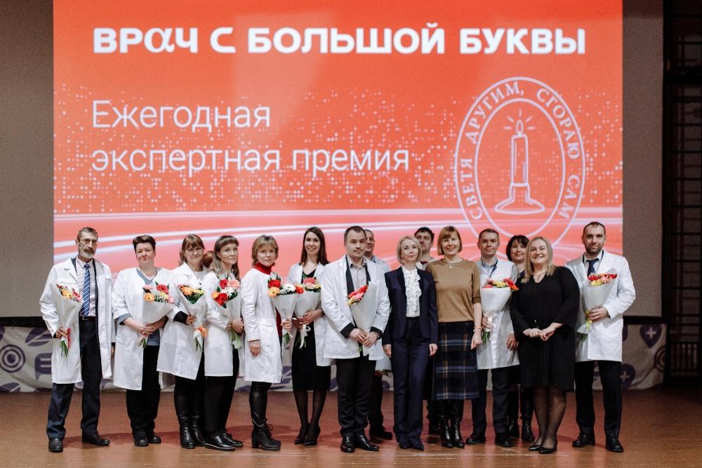 Кардиологи и кардиохирурги получили престижную экспертную премию «Врач с большой буквы» за спасение жизней кардиопациентов