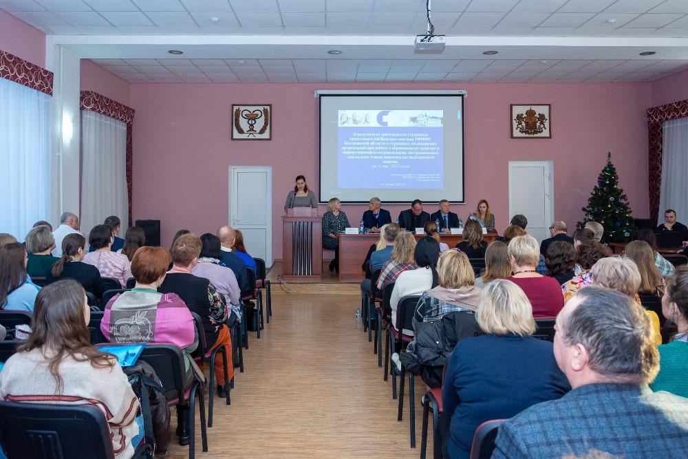 В Костроме прошла конференция по вопросам развития  института страховых представителей 3