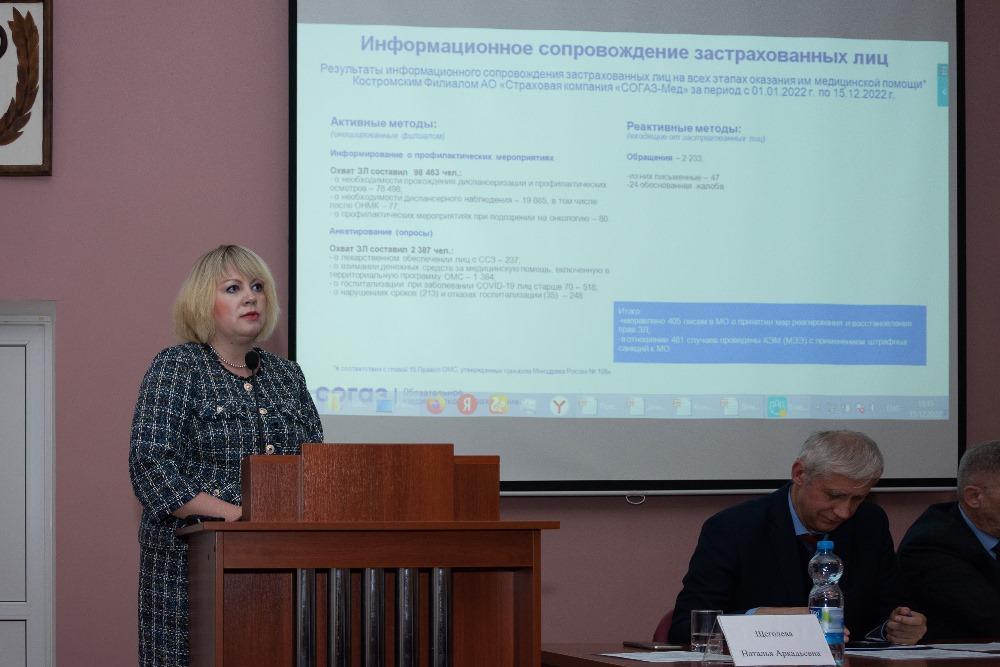 В Костроме прошла конференция по вопросам развития  института страховых представителей 2