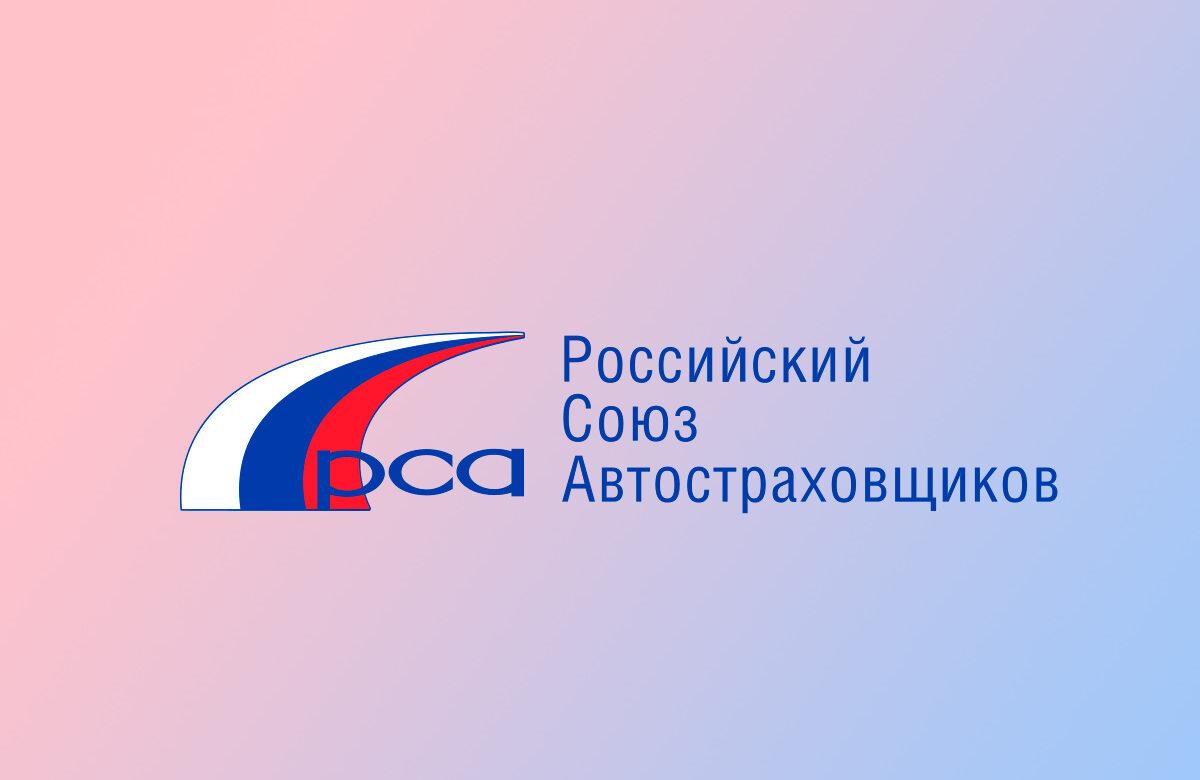 В октябре средняя выплата по ОСАГО впервые превысила 100 тыс. рублей