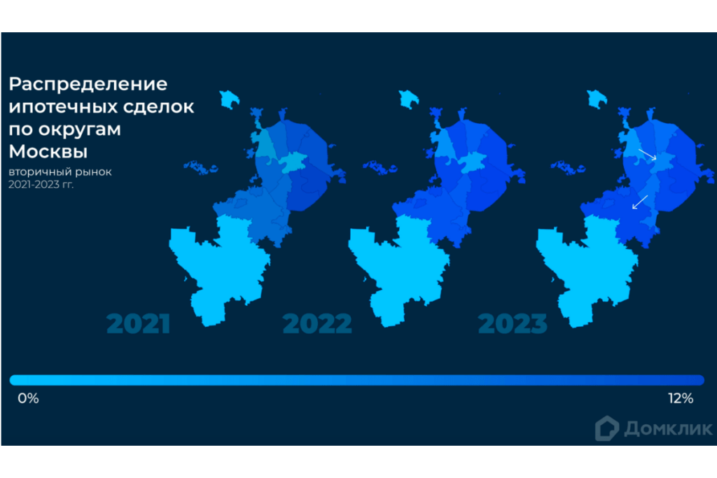 Карты округов Москвы в 2021, 2022 и 2023 годах