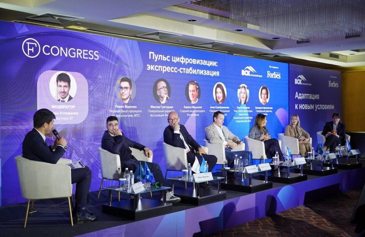 ВСК собрала лидеров цифровой индустрии на конференции «Цифровая трансформация: адаптация к новым условиям»