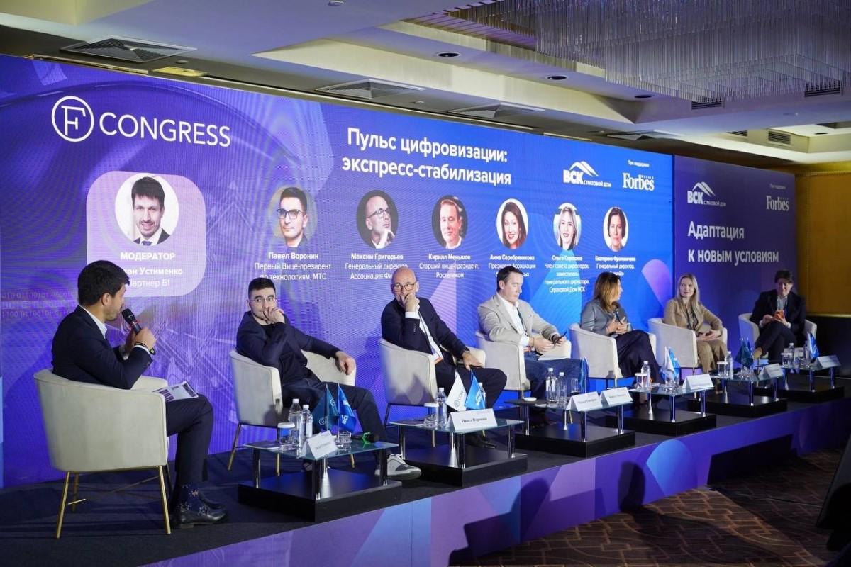 ВСК собрала лидеров цифровой индустрии на конференции «Цифровая трансформация: адаптация к новым условиям»