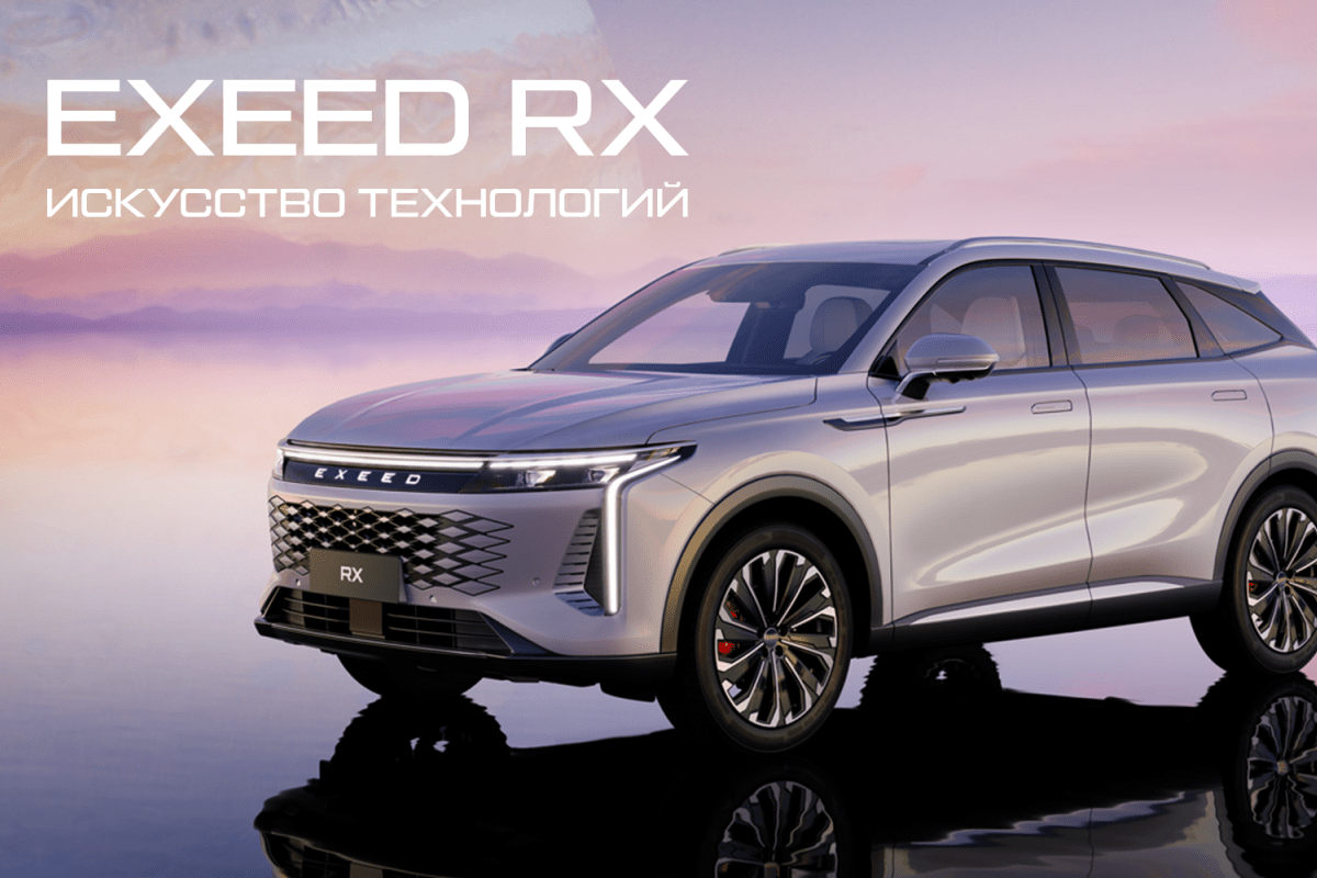 Новинка EXEED RX станет доступна для покупки в АвтоСпецЦентр EXEED уже в июле