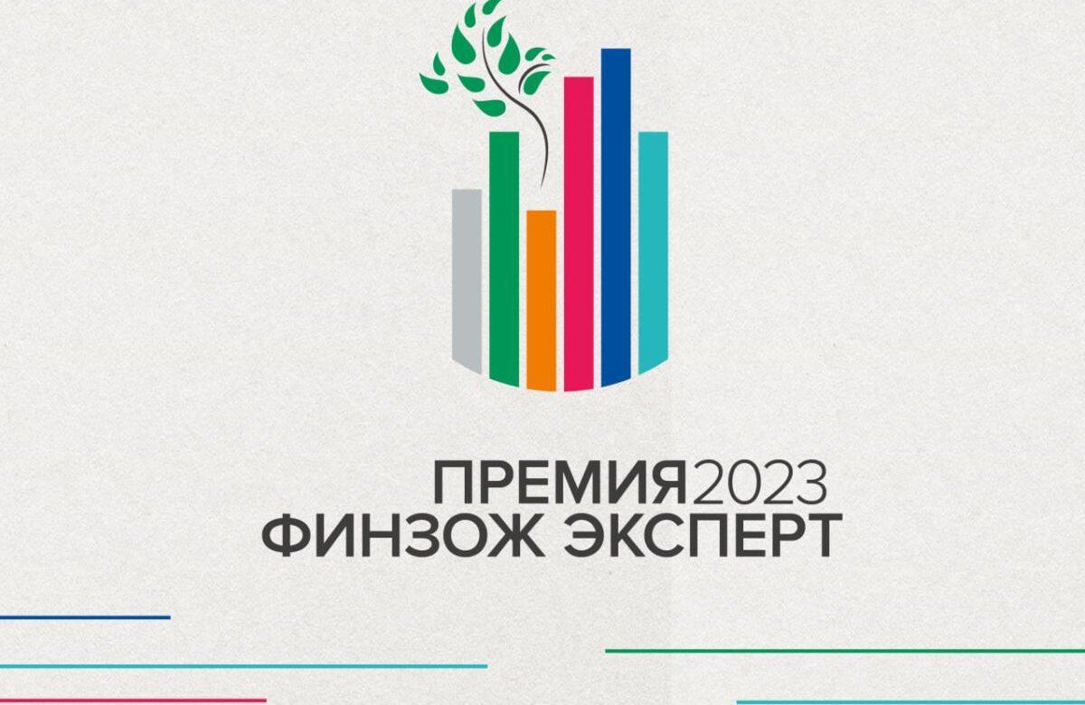 В России выберут лучшие проекты по финансовой грамотности