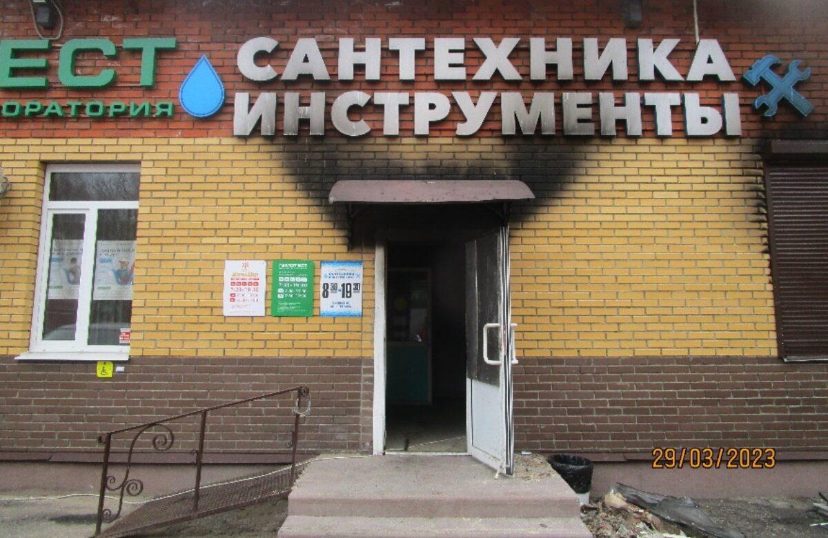 РЕСО-Гарантия выплатила владельцу магазина сантехники более 9 миллионов рублей после поджога
