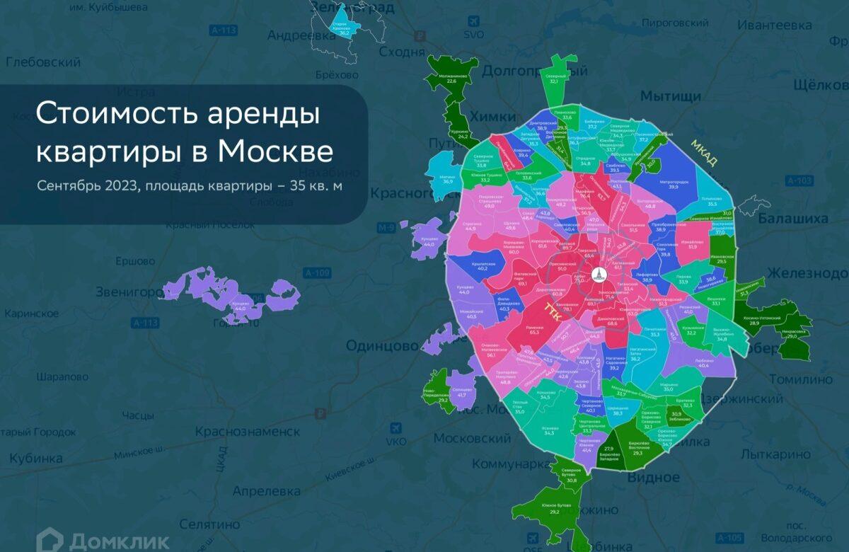 Сколько стоит снять квартиру в Москве? Карта цен аренды от Домклик