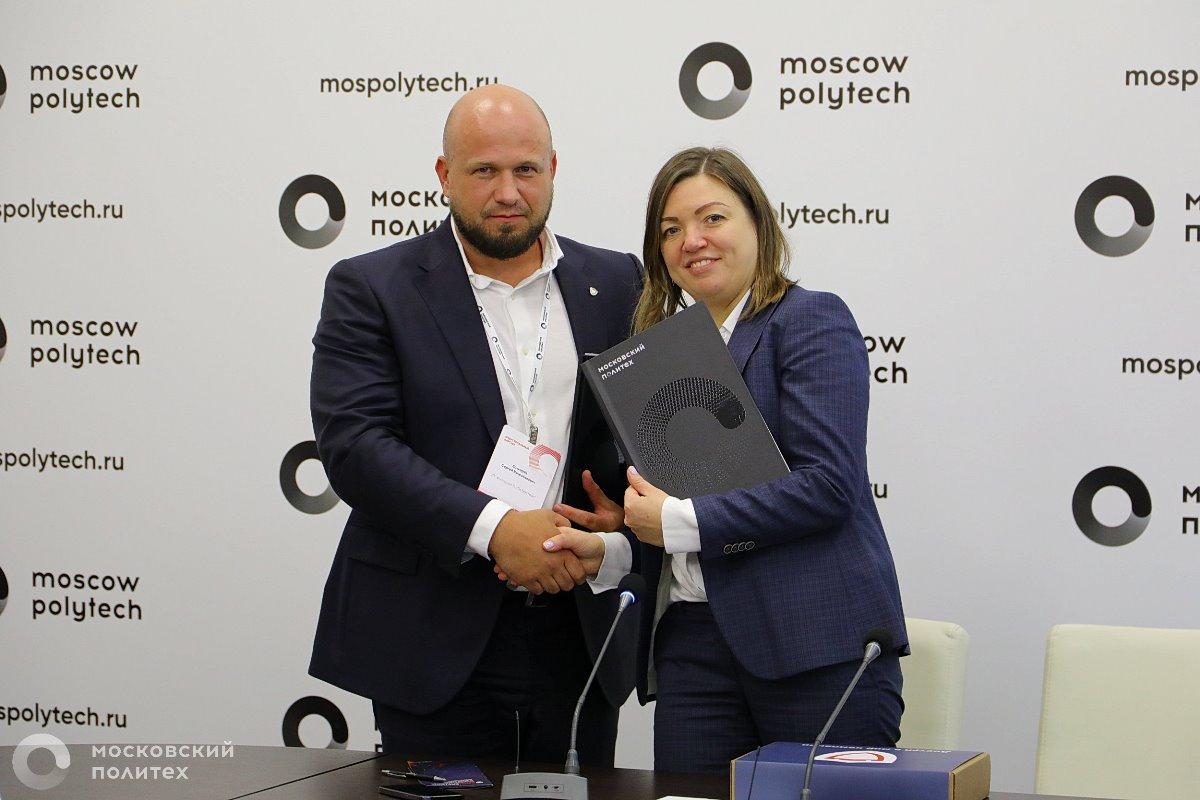 ИТ-компания «АйТи Бастион» и Московский Политех заключили соглашение о долгосрочном сотрудничестве