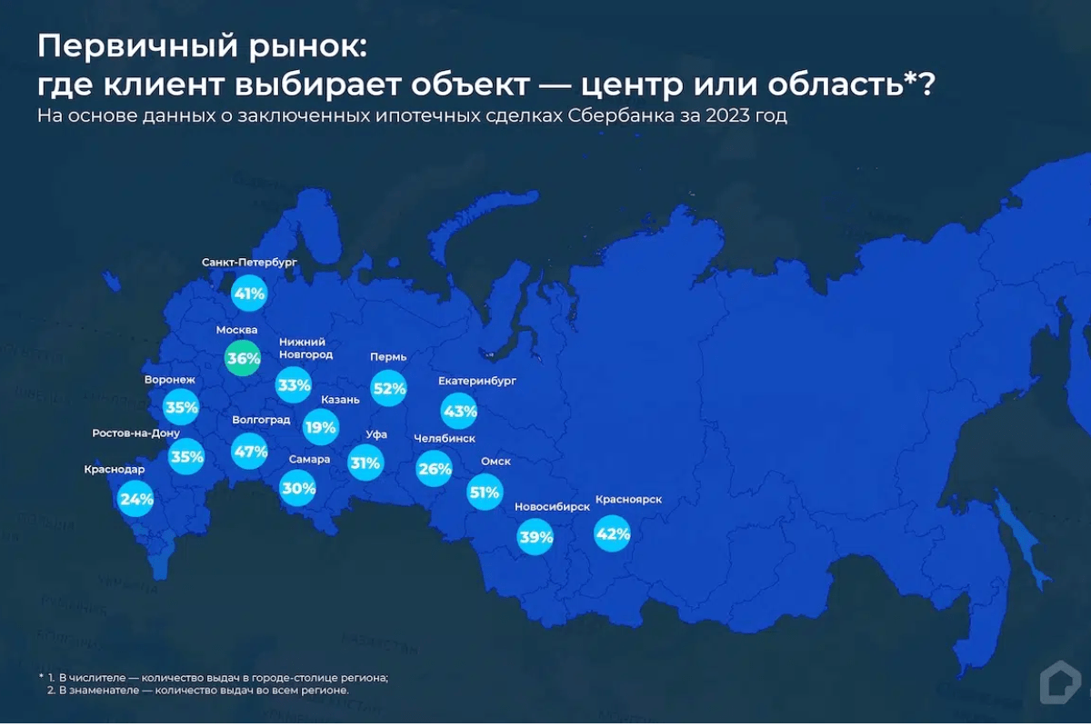 В России вырос спрос на новостройки в пригородах