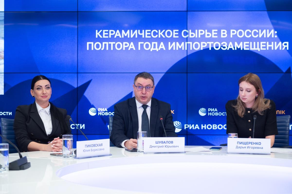 Тренды рынка и экспортный потенциал российского керамического сырья обсудили на круглом столе в Москве