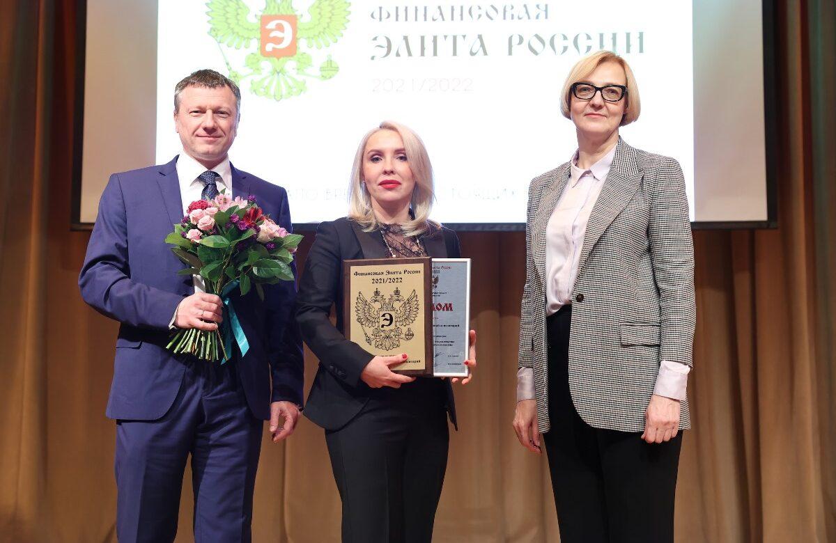 19 декабря - Вручение наград XVIII Премии «Финансовая элита России»