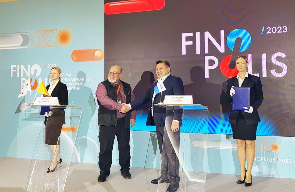Новый тандем в финтехе — «Базальт СПО» и «ФлексСофт» заключили соглашение о технологическом сотрудничестве