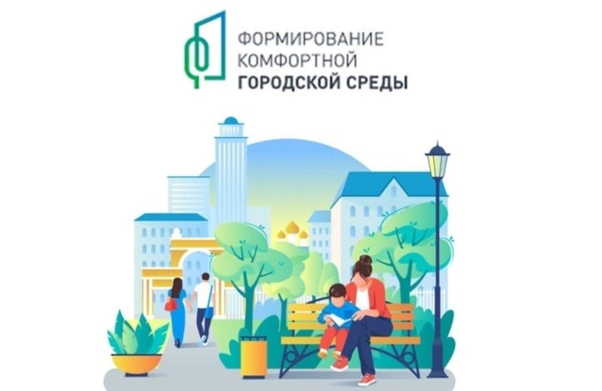 Стартовал набор волонтеров Всероссийского голосования за объекты благоустройства