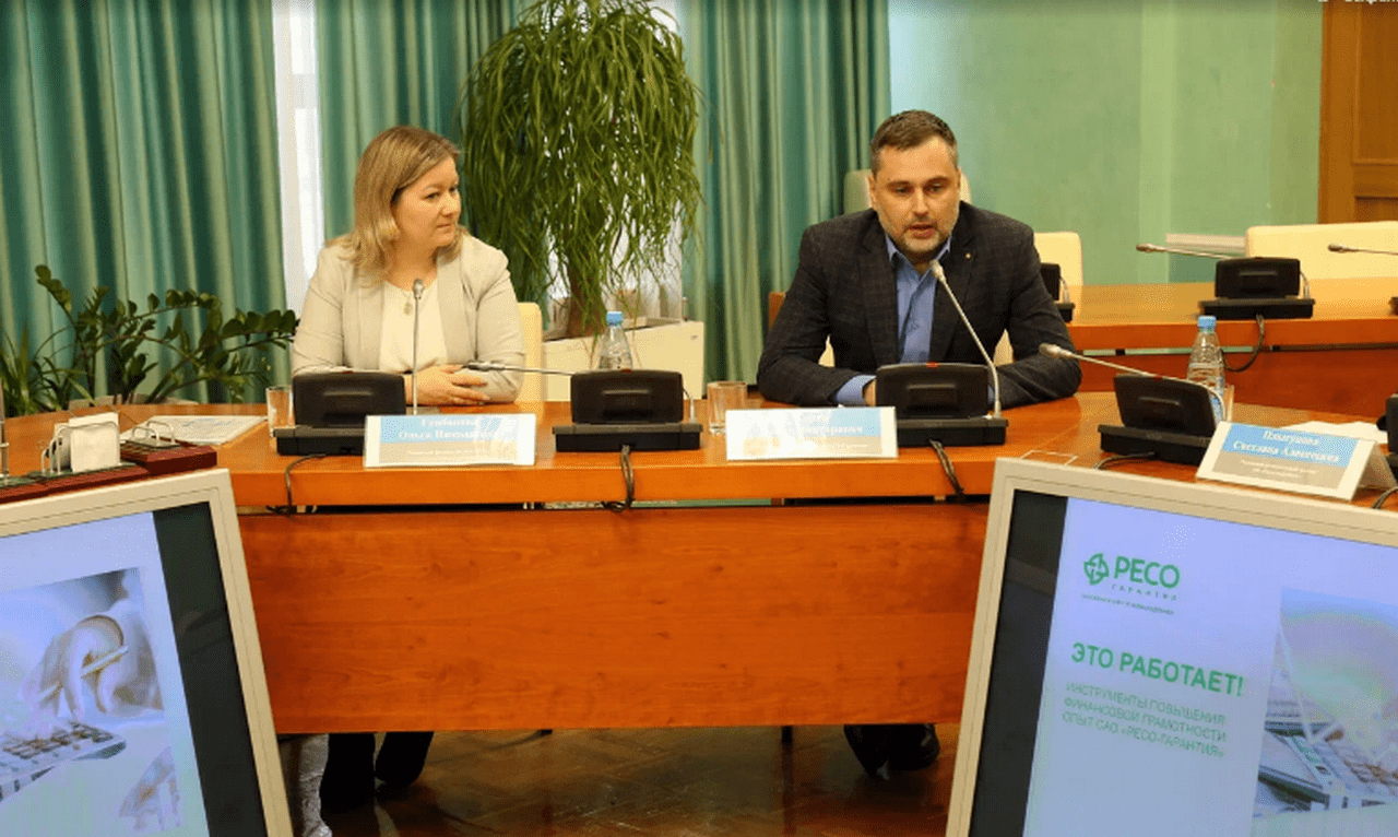РЕСО-Гарантия приняла участие в конференции «ФИНФИН-2024»