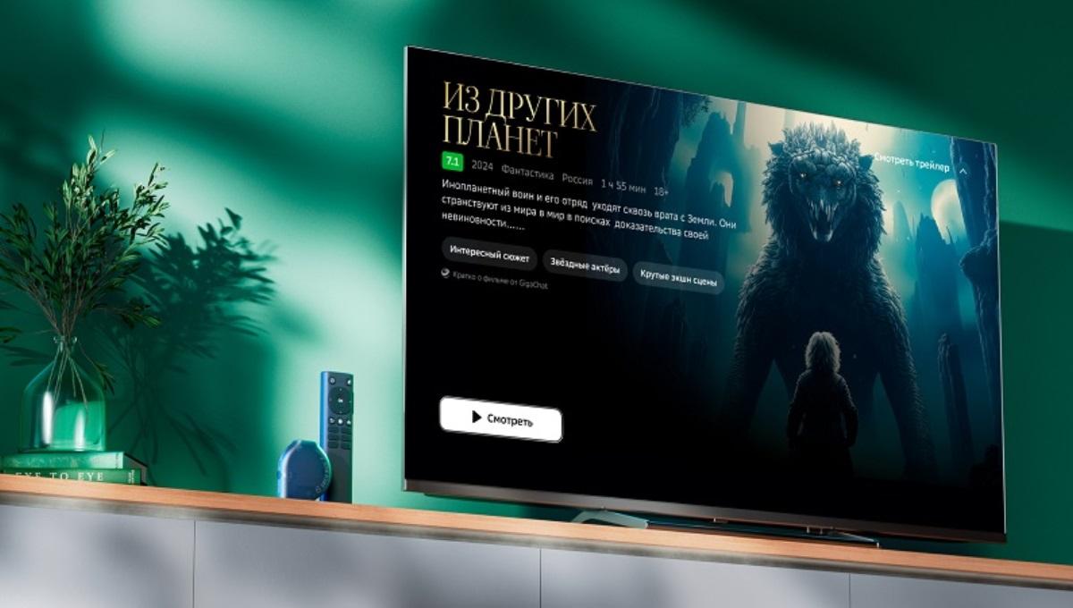 Сбер представил второе поколение умной ТВ-приставки SberBox