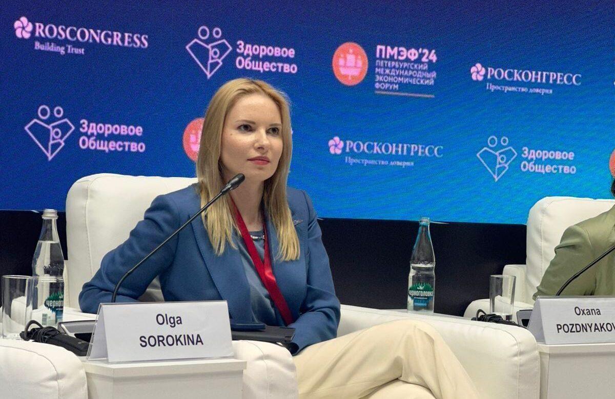 Ольга Сорокина рассказала на ПМЭФ о возможностях страховой медицины и роли ДМС в повышении привлекательности работодателя