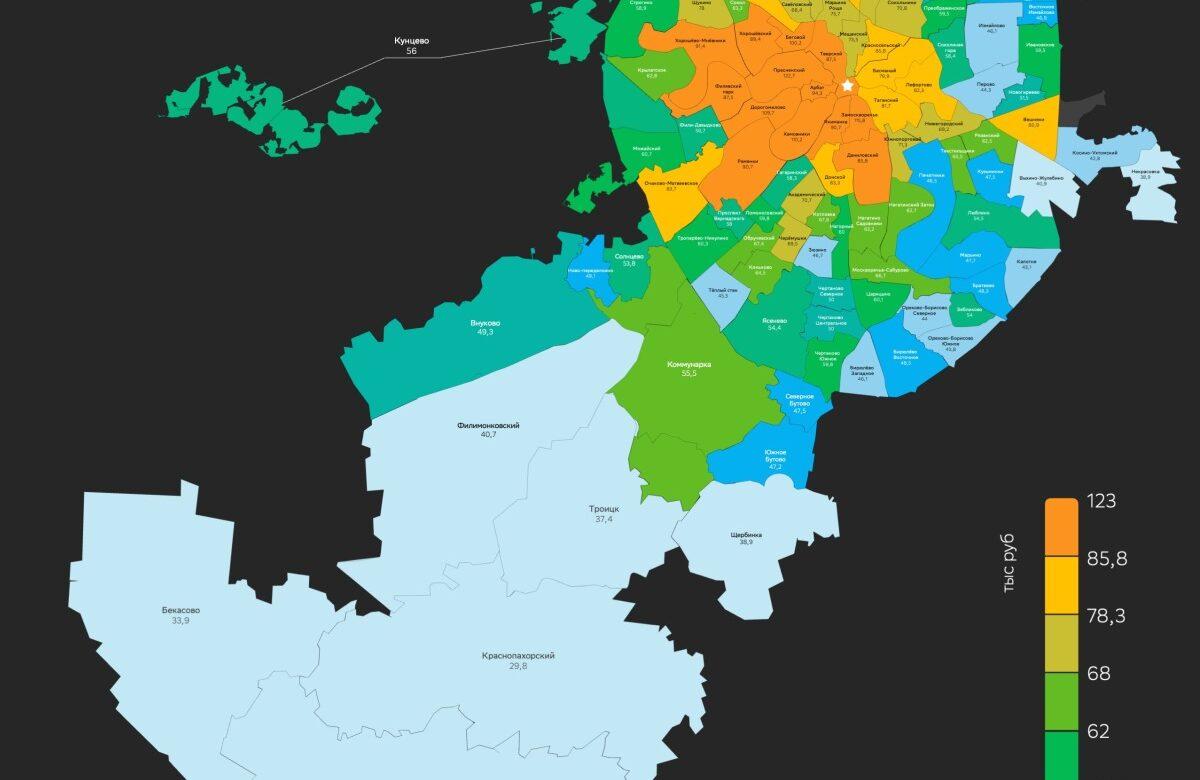 Где в Москве недорого снять жилье – карта стоимости аренды от аналитиков Домклик