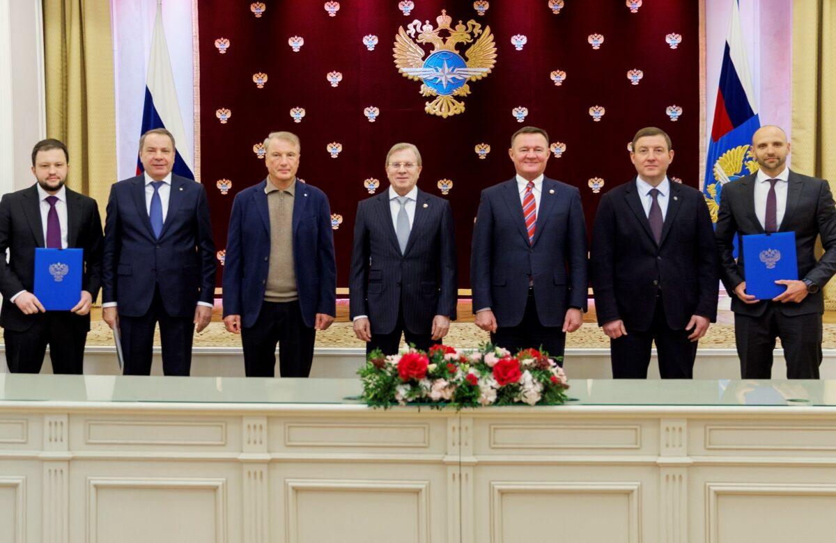 Сбер приступает к реконструкции взлётно-посадочной полосы в аэропорту Горно-Алтайска