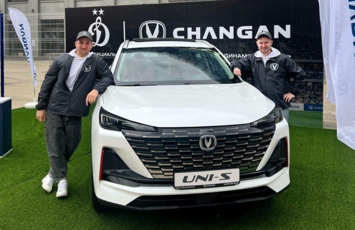 На матче «Динамо» – «Акрон» бренд Changan, представленный в АвтоСпецЦентр Внуково, презентовал автомобиль UNI-S