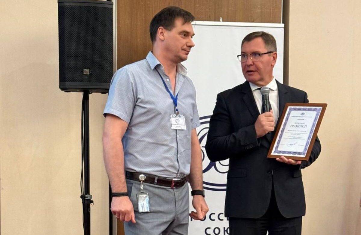ИТ-директор СК «МАКС-Жизнь» Сергей Жуков награждён Почетной грамотой ВСС