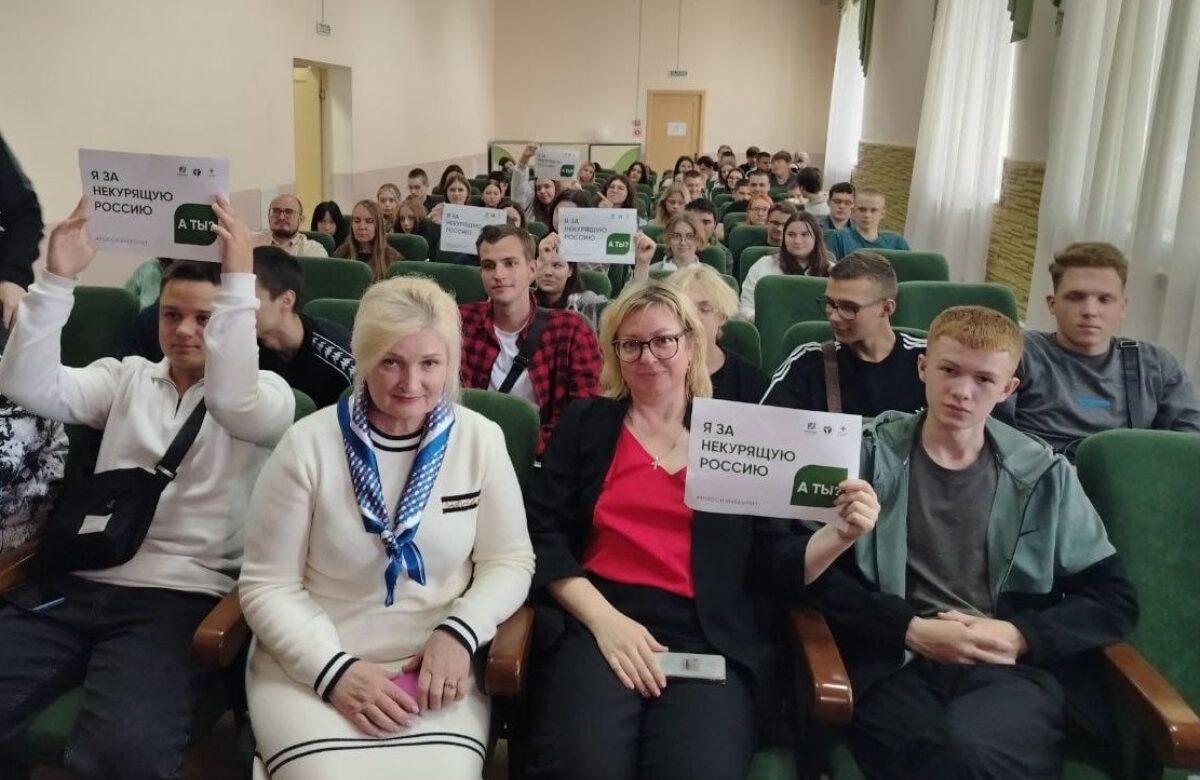 Всемирный день без табака в Белгороде прошёл при поддержке «МАКС-М»