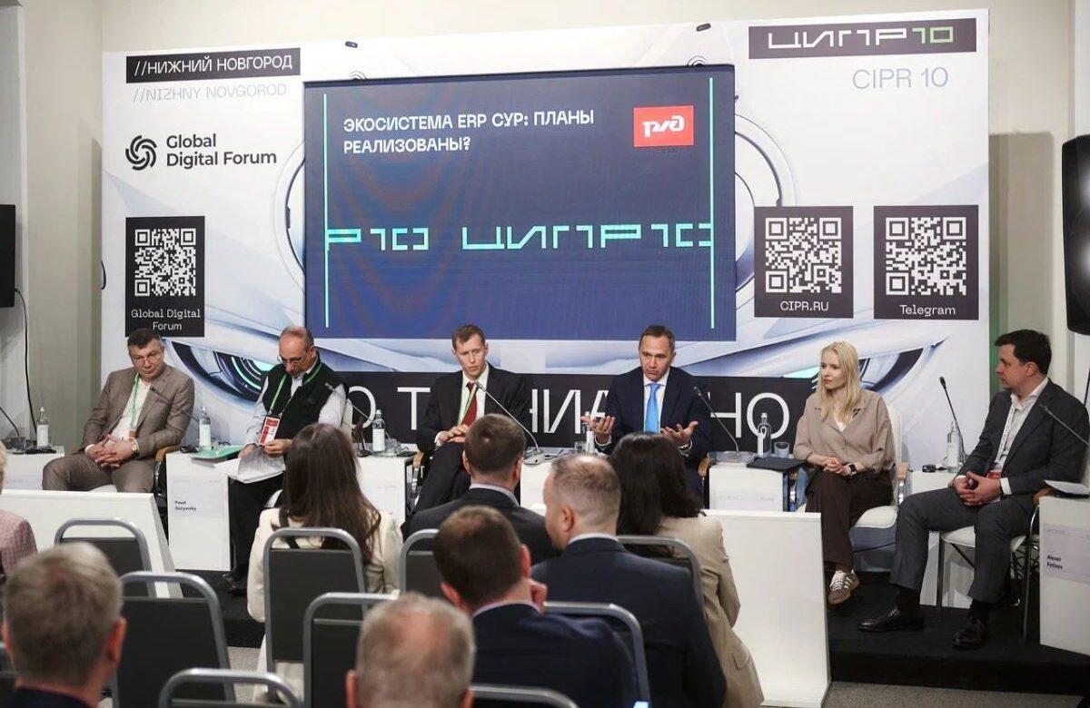 Ольга Сорокина рассказала о возможностях страхования процесса перехода на российские ERP-системы в рамках ЦИПР 2025