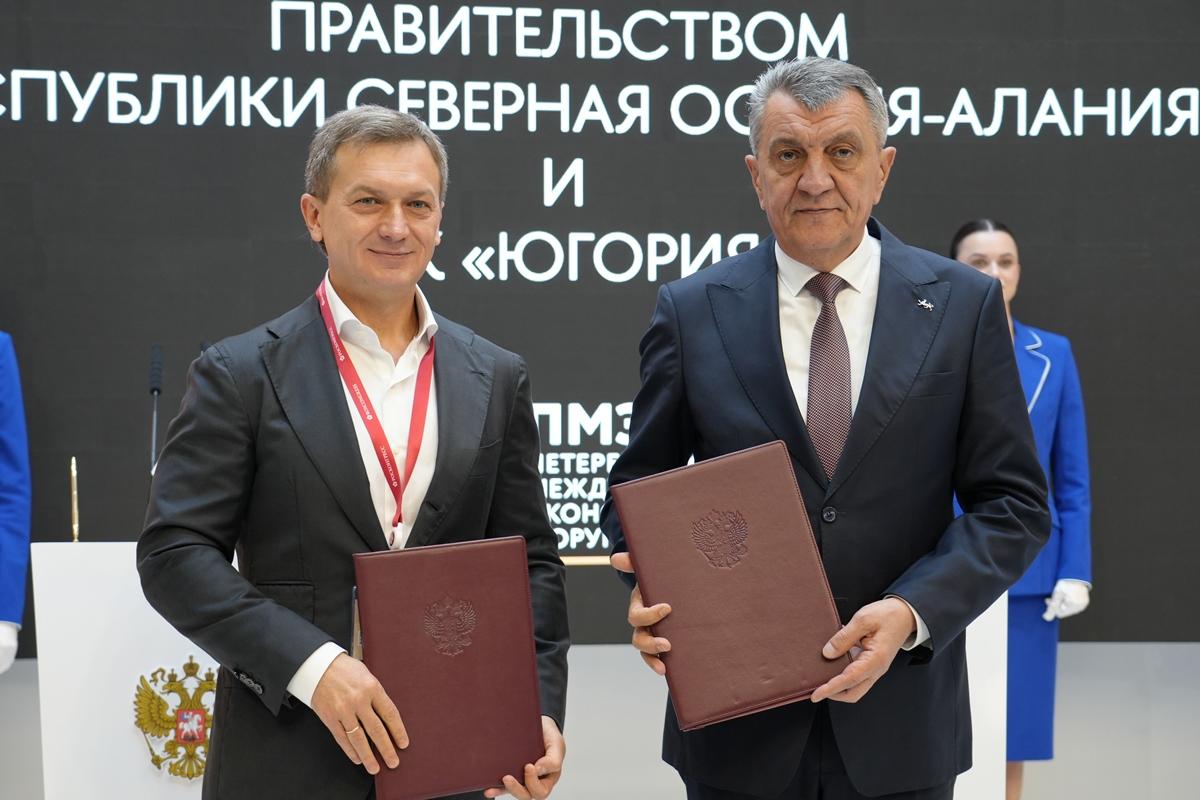 Югория на ПМЭФ: подписано соглашение о сотрудничестве с Северной Осетией