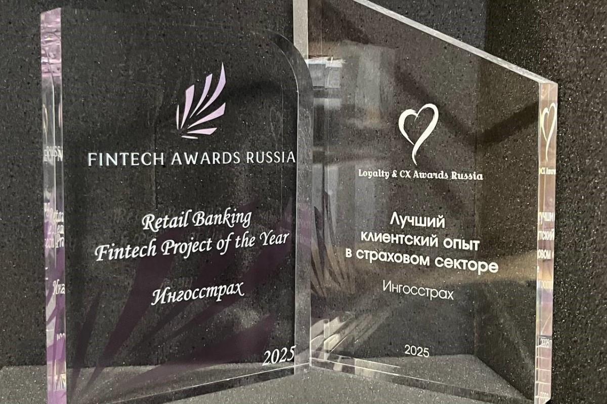 Инго Экосистема стала лауреатом трех номинации национальных премий