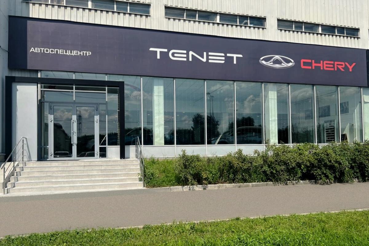 Новый дилер CHERY на Юго-Востоке Москвы: в июле 2025 года открылся CHERY Центр АвтоСпецЦентр Марьино