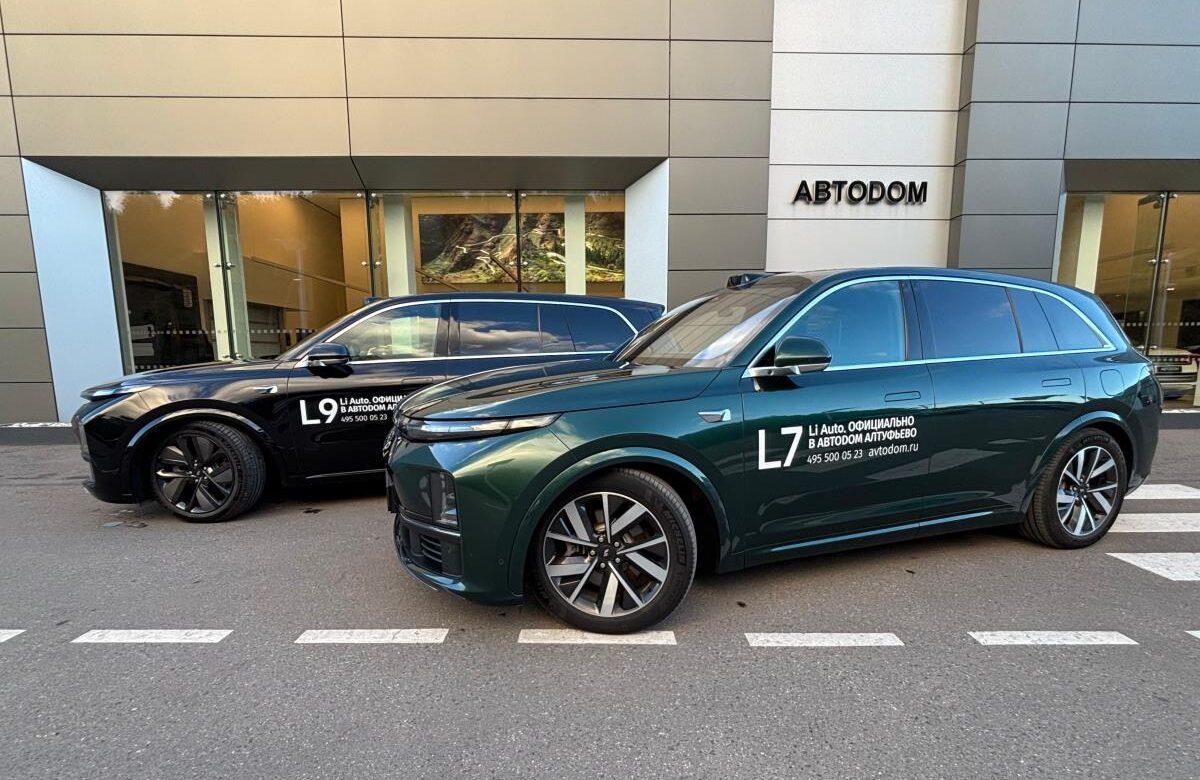 АВТОДОМ стал официальным автодилером бренда Li Auto и открыл новый дилерский центр – АВТОДОМ Li Auto Алтуфьево