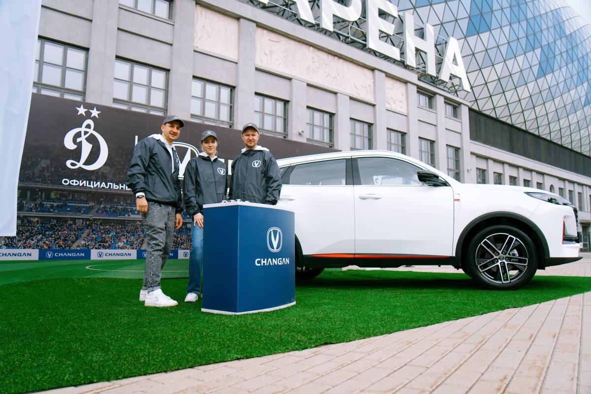Changan: в ритме футбола вместе с Динамо и Чанган Центр Внуково