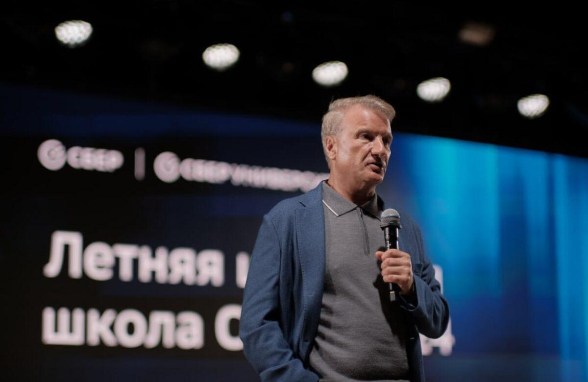2000 преподавателей со всей страны повысили квалификацию в Летней цифровой школе Сбера