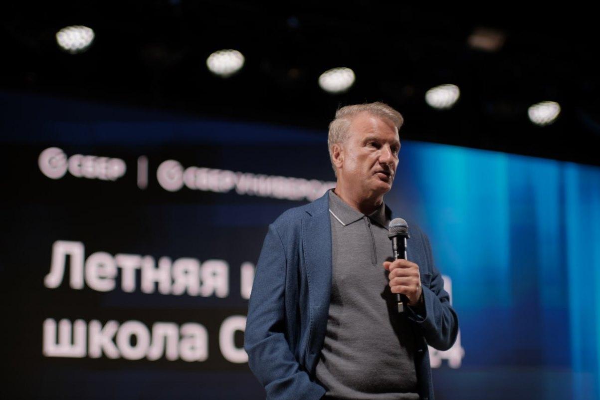 2000 преподавателей со всей страны повысили квалификацию в Летней цифровой школе Сбера
