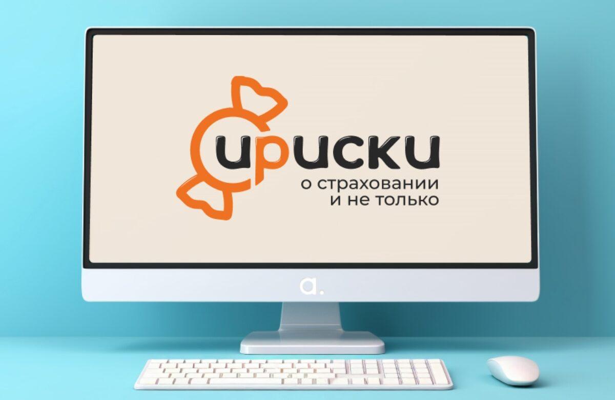 Медиа-брендинг с «ИРИСКАМИ» от «Абсолют Страхование»