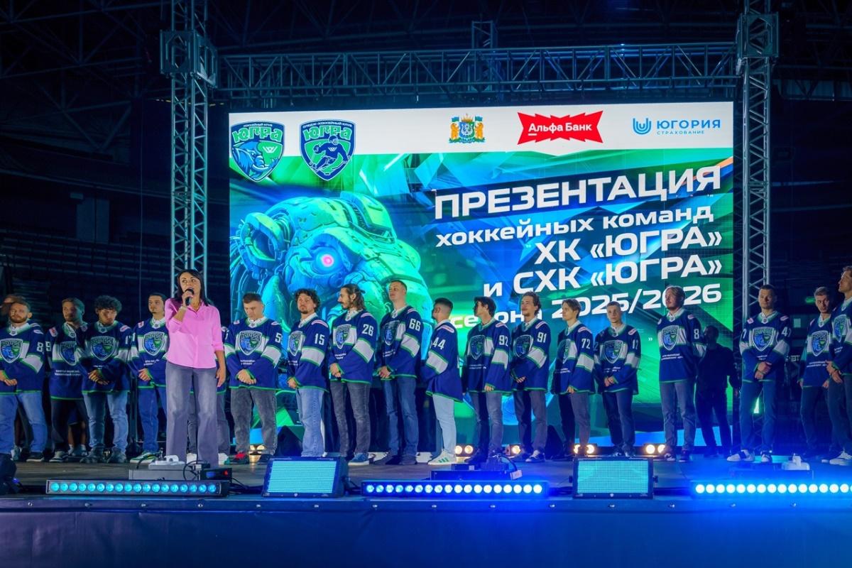 Югория стала партнером презентации хоккейного клуба в рамках поддержки региона ХМАО