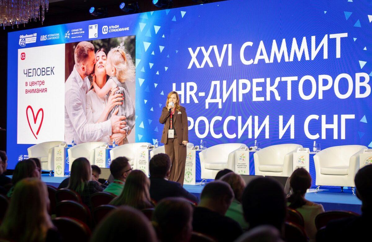 «АльфаСтрахование» наградила лучших инвесторов в здоровье персонала