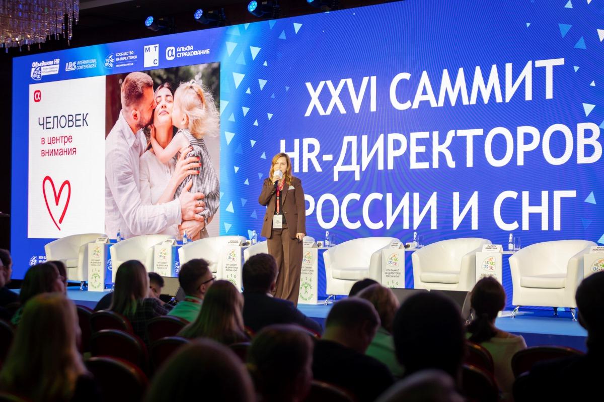 «АльфаСтрахование» наградила лучших инвесторов в здоровье персонала