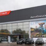 Более 200 участников и 13 поездок в Китай: АвтоСпецЦентр делится итогами программы лояльности бренда JETOUR