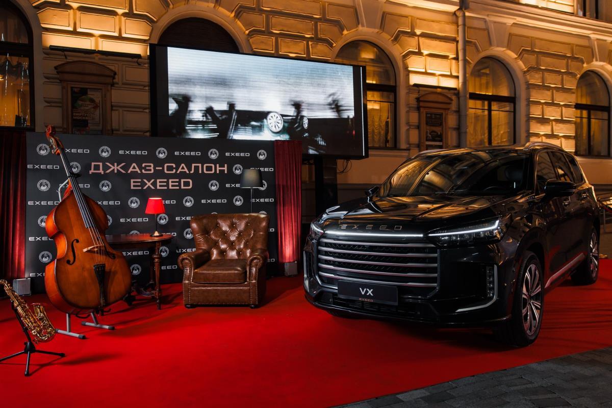 EXEED и Московская консерватория продолжают партнерство в рамках программы «Born for life»