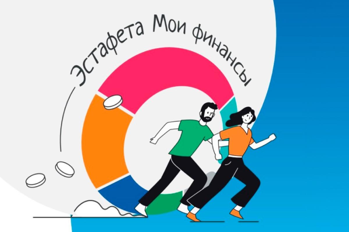 «Абсолют Страхование» – участник Всероссийской просветительской эстафеты «Мои финансы»