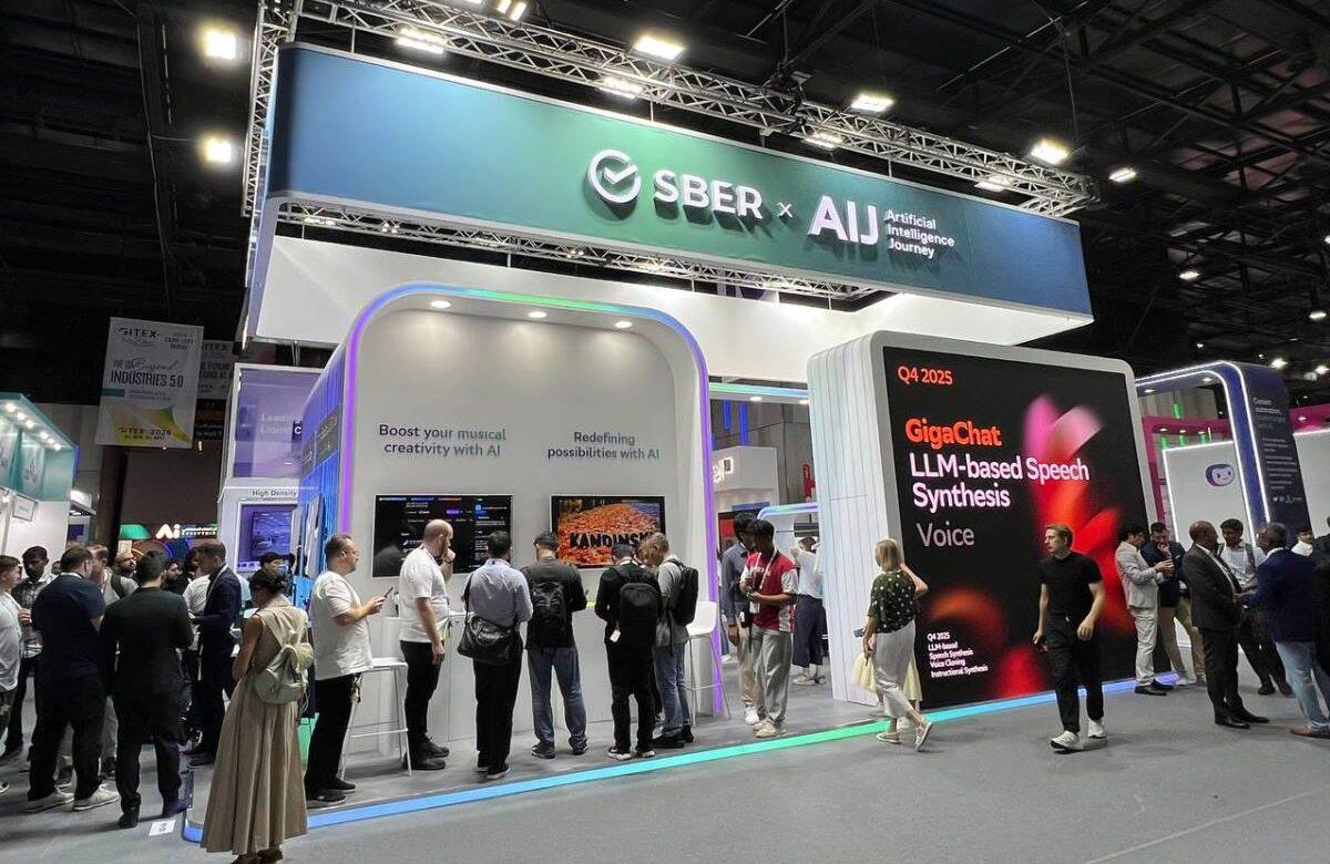 Сбер в компании мировых технологических лидеров принял участие в GITEX GLOBAL 2025