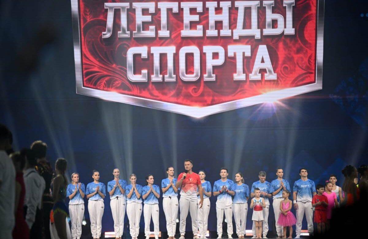 ГК АВТОДОМ выступила партнером спортивно-театрализованного шоу «Легенды спорта. Наследие»