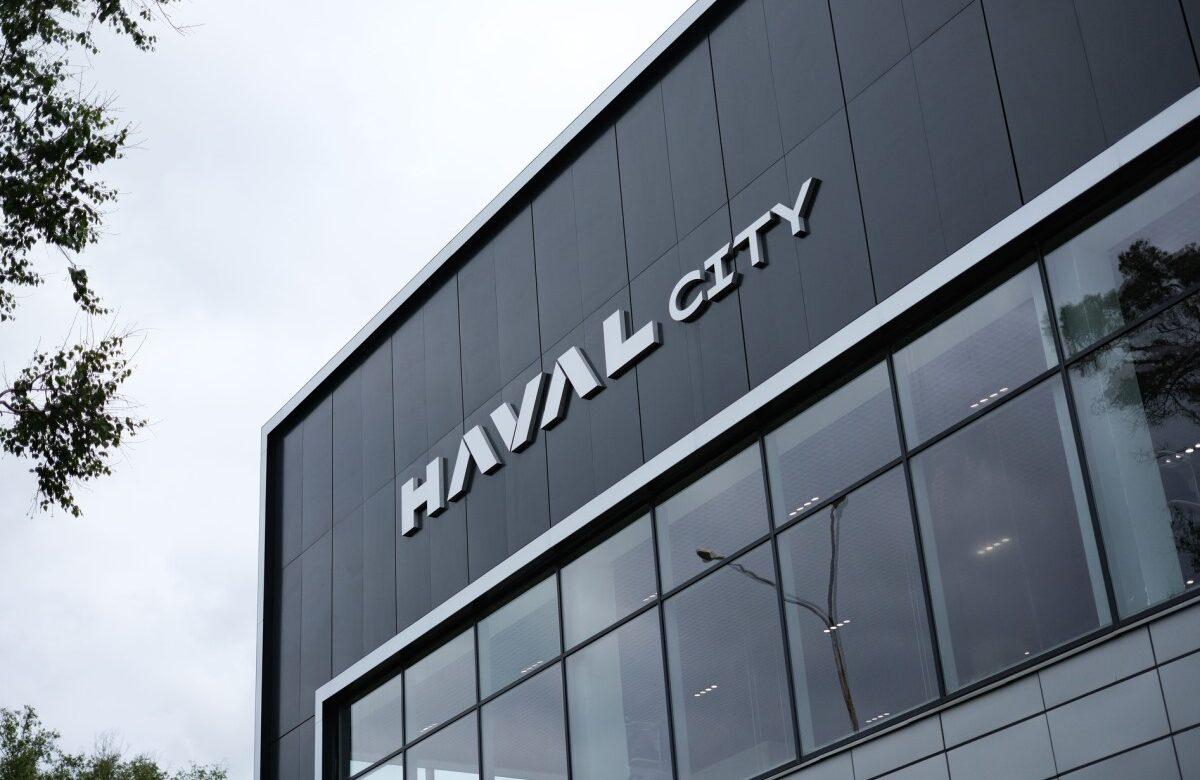Клиентский день HAVAL в АвтоСпецЦентр Внуково: выгодные предложения и тест-драйвы