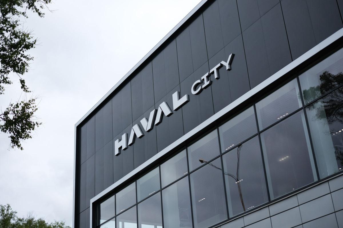 Клиентский день HAVAL в АвтоСпецЦентр Внуково: выгодные предложения и тест-драйвы