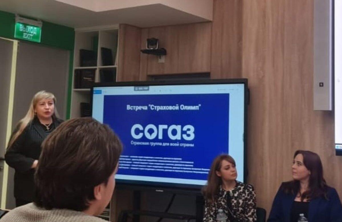 День Согаза на Финансовом факультете