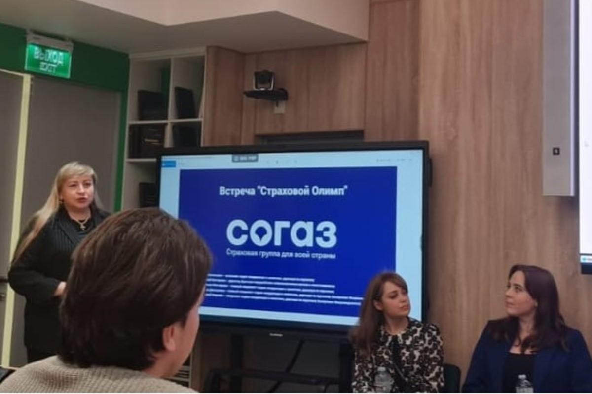 День Согаза на Финансовом факультете