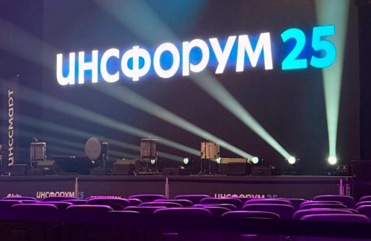 «Абсолют Страхование» — партнёр Инсфорума 2025